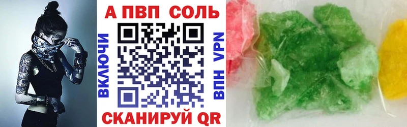 кракен как зайти  наркошоп  Нелидово  Alpha-PVP Соль 