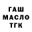 ТГК концентрат sova standoffer