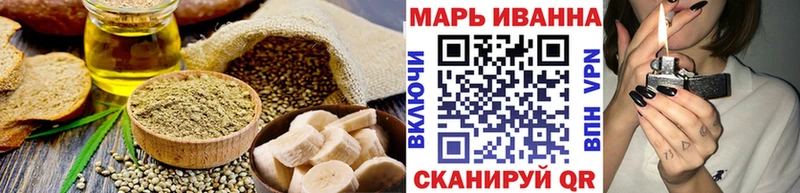 купить наркотик  mega ссылки  Печенье с ТГК марихуана  Нелидово 