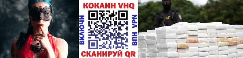как найти закладки  Нелидово  блэк спрут   КОКАИН VHQ 