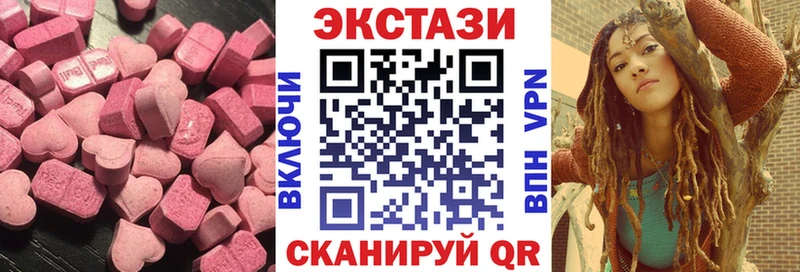 купить наркотик  Нелидово  ЭКСТАЗИ таблы 