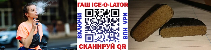 Гашиш Изолятор  Нелидово 