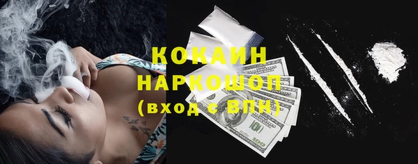 наркотики Богородск