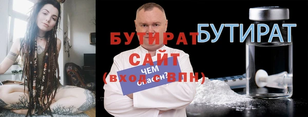 наркотики Богородск