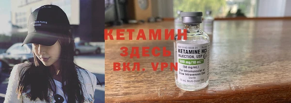 наркотики Богородск