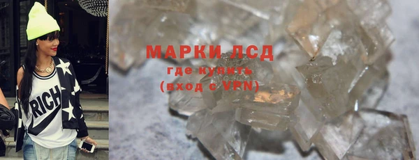 наркотики Богородск