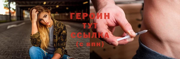 винт Богородицк