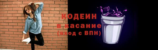 марихуана Беломорск