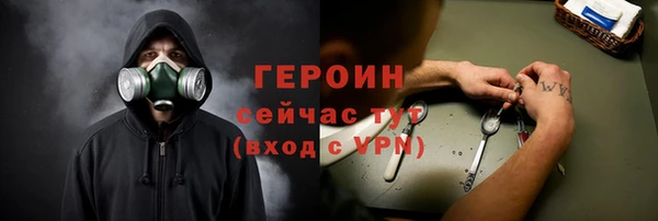 мяу мяу кристалл Белокуриха