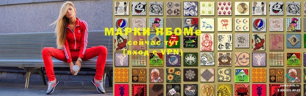 винт Богородицк