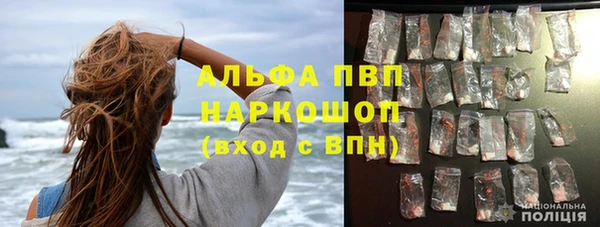 наркотики Богородск