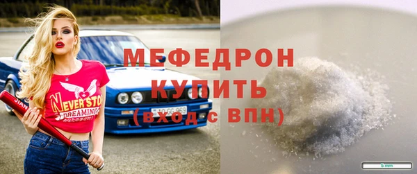 винт Богородицк