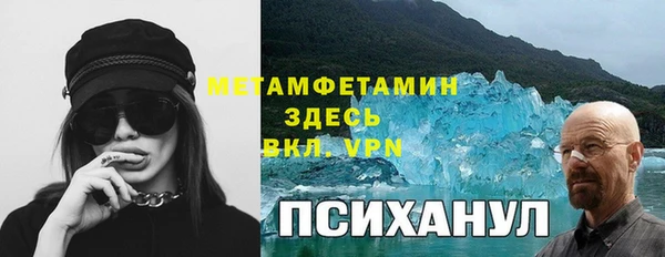 наркотики Богородск