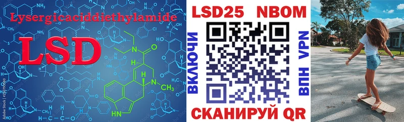 закладка Нелидово LSD-25 экстази ecstasy