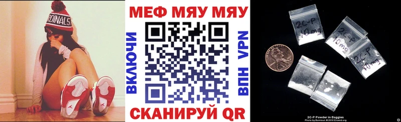 блэк спрут ONION  Нелидово  Меф кристаллы 