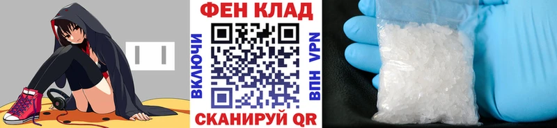 Первитин Декстрометамфетамин 99.9%  Нелидово 