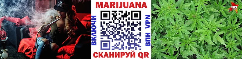 Бошки марихуана White Widow  KRAKEN ссылка  Нелидово 